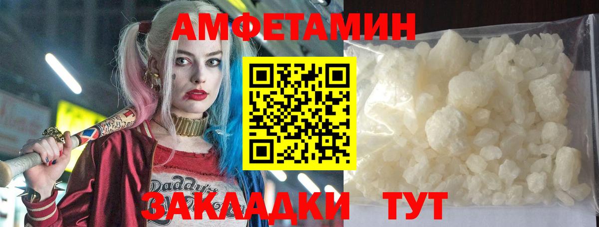 АМФЕТАМИН  Вход с VPN  Назрань  АМФ 98% 