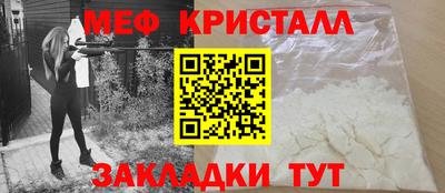 марки nbome Гагарин