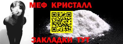 марки nbome Гагарин