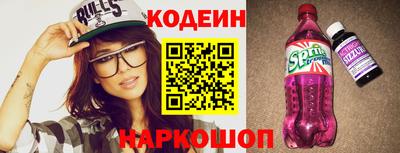 эйфоретик Гатчина