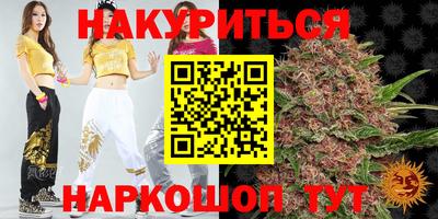марки nbome Гагарин
