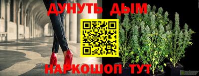 марки nbome Гагарин