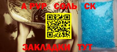 прущая мука Гай