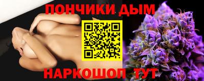 прущая мука Гай