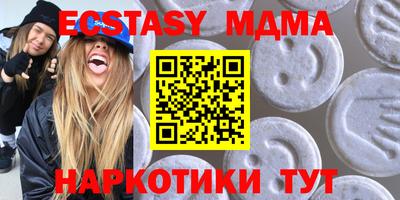 марки nbome Гагарин