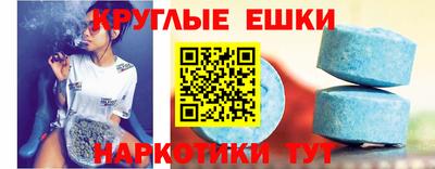 марки nbome Гагарин