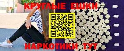 прущая мука Гай