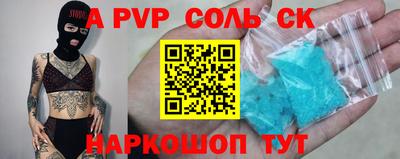 прущая мука Гай