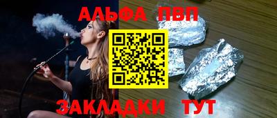 прущая мука Гай