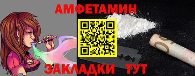 прущая мука Гай