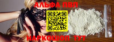 марки nbome Гагарин