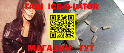 эйфоретик Гатчина
