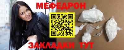 эйфоретик Гатчина