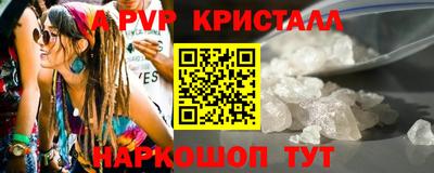 марки nbome Гагарин