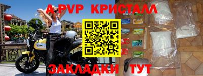 прущая мука Гай