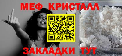 эйфоретик Гатчина