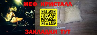 эйфоретик Гатчина