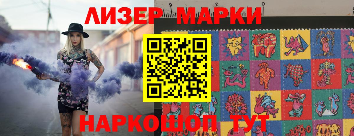 Лсд 25 экстази ecstasy  Вход с VPN  LSD-25 экстази  Назрань  Лсд 25 экстази кислота 