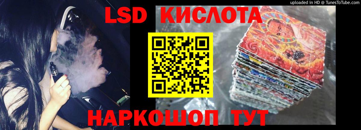 ЛСД экстази ecstasy Назрань