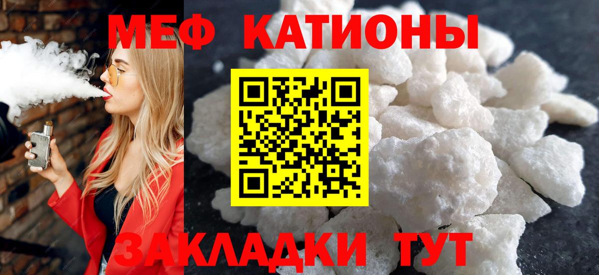 МЕФ мука Назрань