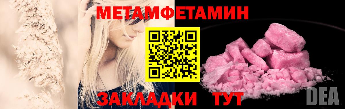 Первитин витя  Первитин витя  Вход с VPN  Назрань 