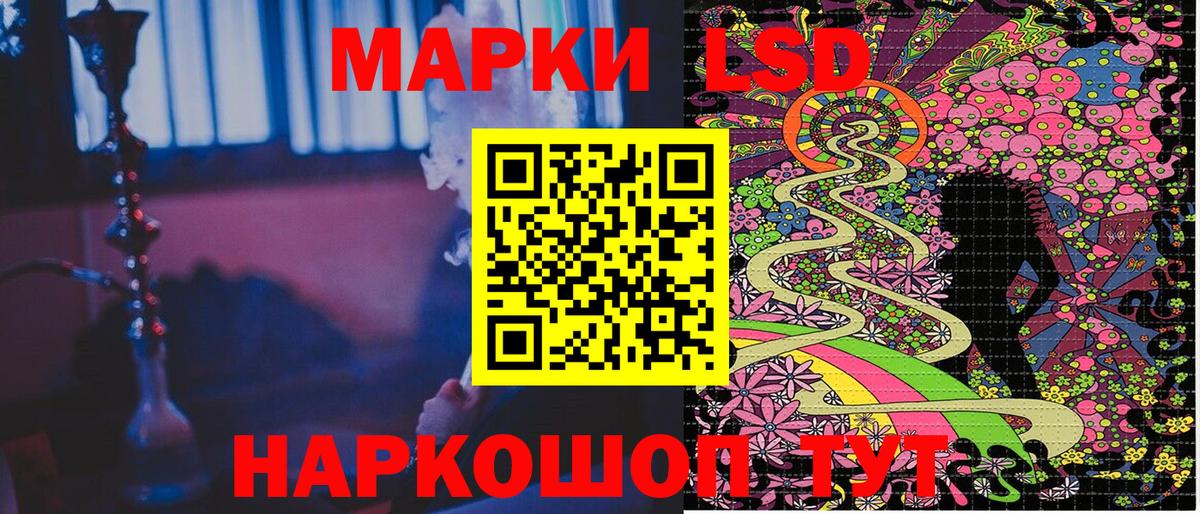 Назрань  где найти   Вход с VPN  Марки NBOMe 1,8мг 