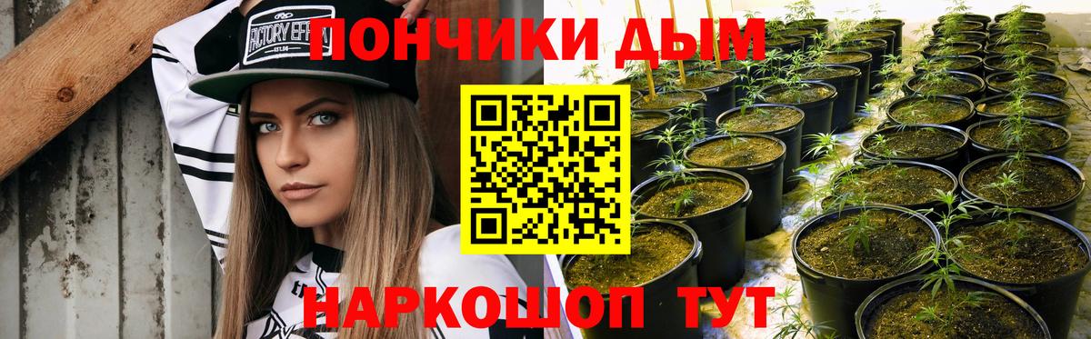 МАРИХУАНА индика  МАРИХУАНА тримм  Вход с VPN  Назрань 